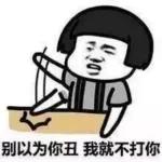 靜態蘑菇頭 