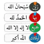 Ahmed