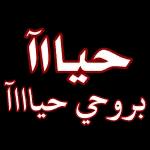 اللهم بلغنا ليلة القدر ولا تحرمنا خيرها وفضلها