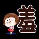 小圓帽9♡大字貼♡