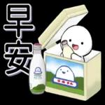 早安，花開富貴，順心愉悅