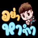 การหาคู่💖💖