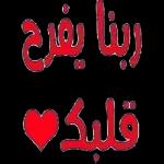 جزاك الله خيرا