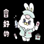 粉红莉可兔 7 开心贴专用图