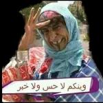 ضی الله عليك ويوفقك