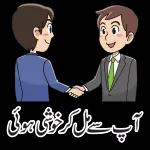 urdu