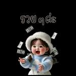ตุ้ยนุ้ยผมเปียน่ารัก1บิ๊กสติกเกอร์
