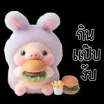 พิกกี้บูบี้น่ารักมาก