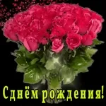 Анимированные 