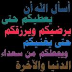 كل دقة بقلبي بتقولي