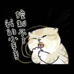 奶油小生 - 只想耍廢