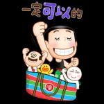 瘋云便色 x BROWN & FRIENDS 