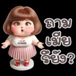 สู้ๆนะคะ