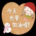 OK，當然沒問題，讚