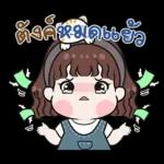 กี่โมง!!!