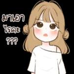 มาเอา
ไรคะ
???