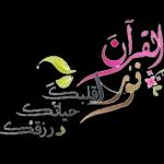 د اللجانه سبحان الله العظيم
