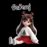 สาวกวางเรนเดียร์น่ารัก