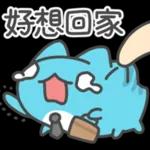 晚安🌜💤 🛌	安心好眠～