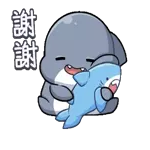 小鲨鱼鲨西米pack