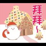 雪之妖精☆長尾山雀的冬天