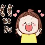 หยุดสั่งงานเถอะ❗️❗️❗️