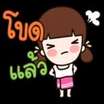 กำลังไป🏂🏂