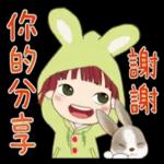 小不點女孩露貝斯 2