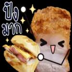 ไม่เจอตั้งนาน