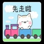善解人意的小貓貓
