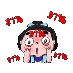 ฉันคิดถึงคุณมาก