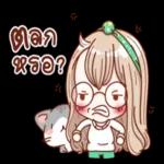 ไม่เจอตั้งนาน