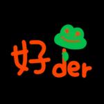 輕鬆好用的日常 _A4