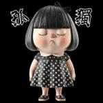 可愛的胖女孩圓點