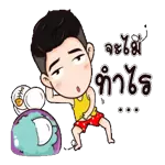 งงไหมค้าาาาาาาาาาาาาาาาาาาาาาาาา