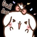 คิดถึงจัง