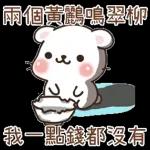 简洁 拉希41：【一手好濕】 @kal_pc