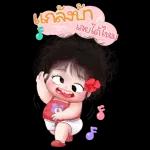 ส้มโอ โซคิ้ว 4 บิ๊กสติกเกอร์
