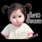 สาวอวบ 26 มินิ