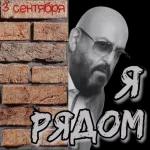 СПИРТ ПРАЗДНИК К НАМ ПРИХОДИТ И ВКУС БОДРЯЩИЙ