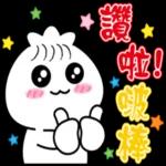 Q仔包日常聊天實用貼圖