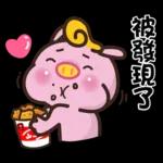 贱贱的猪猪派对