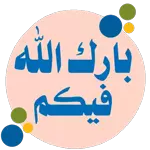 رباب