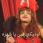 ضحك🤣
