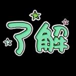 ✅手寫簡約語貼✅日常實用秒回