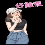 一起喝杯咖啡？～～～