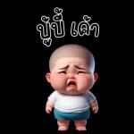 MangNoi cute boy 7 (Big Sticker)