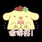 【中文】布丁狗（大家來慶祝篇）