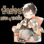 ใจดีกับตัวเองเยอะ ๆ☀️