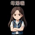 ♡甜美女孩♡日常實用-大